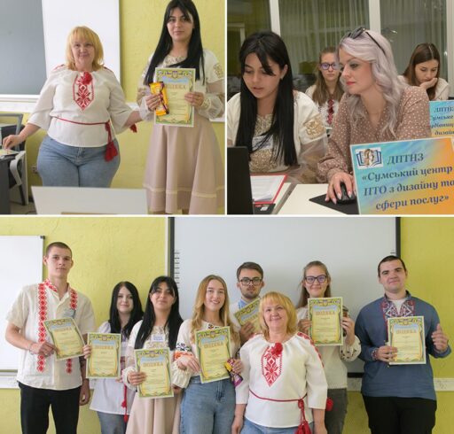 V форум обдарованих учнів, лідерів учнівського самоврядування